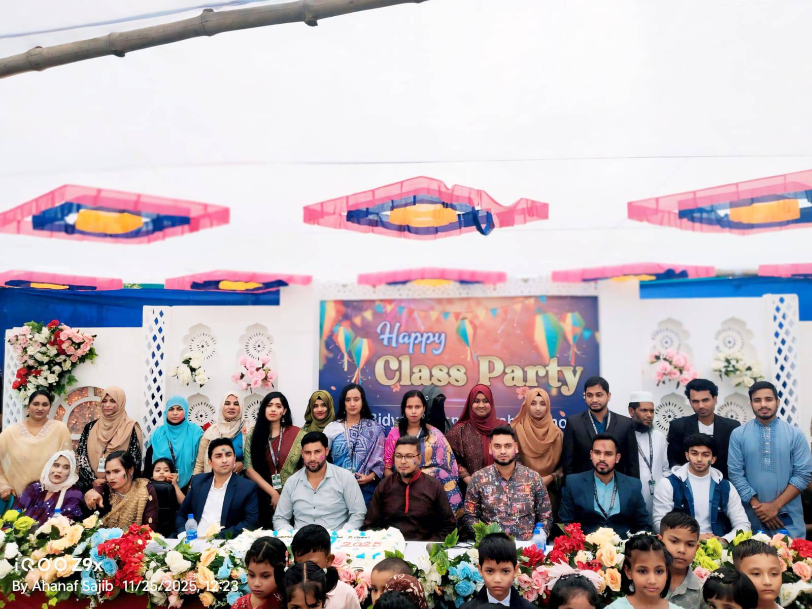 ফটো গ্যালারী