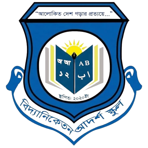Bidyaniketan Adarsha School